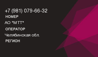 9810796632